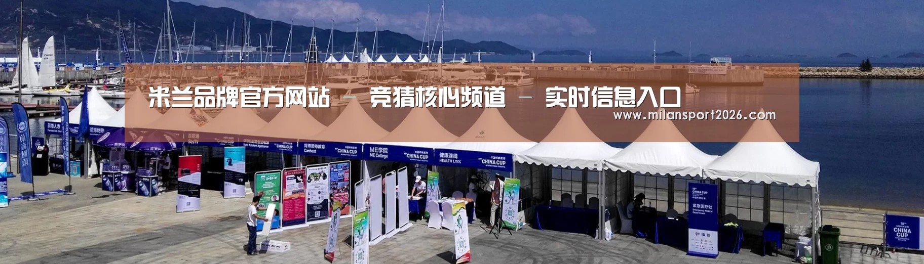中英双语户外篷房帐篷睡袋网站模板