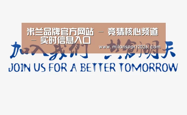 加入我们(图1)